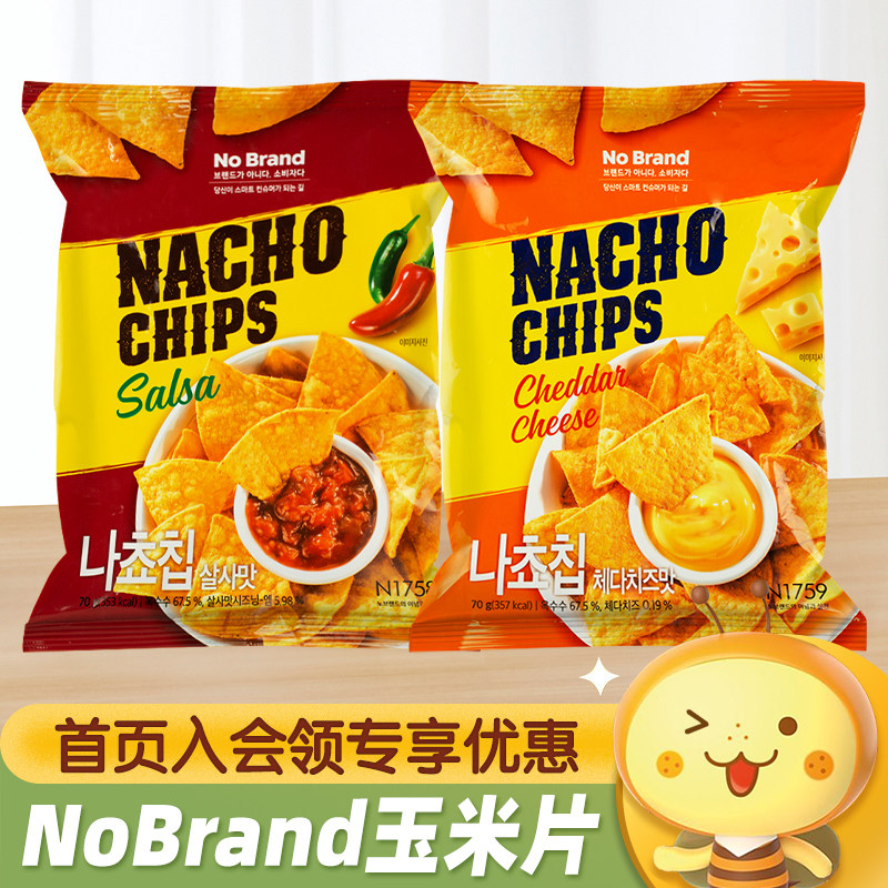 韩国进口NoBrand诺倍得切达芝士墨西哥辣椒味玉米片膨化休闲零食