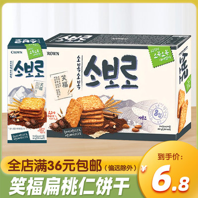 韩国进口扁桃仁60g充饥酥脆饼干