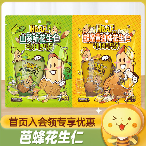 芭蜂花生仁蜂蜜黄油花生仁