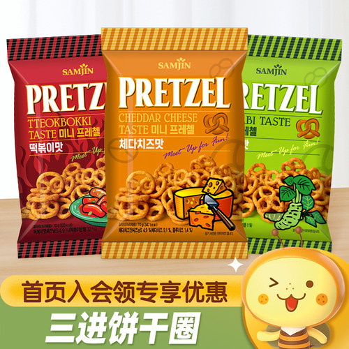韩国进口三进饼干圈85g