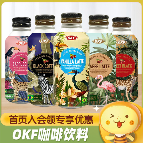 OKF阿拉比卡黑咖啡饮料