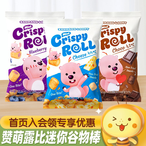 赞萌露比芝士蓝莓味迷你谷物棒