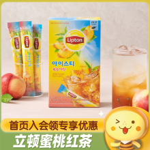 韩国进口Lipton立顿水蜜桃柠檬冰红茶速溶桃子冰茶粉固体饮料冲饮