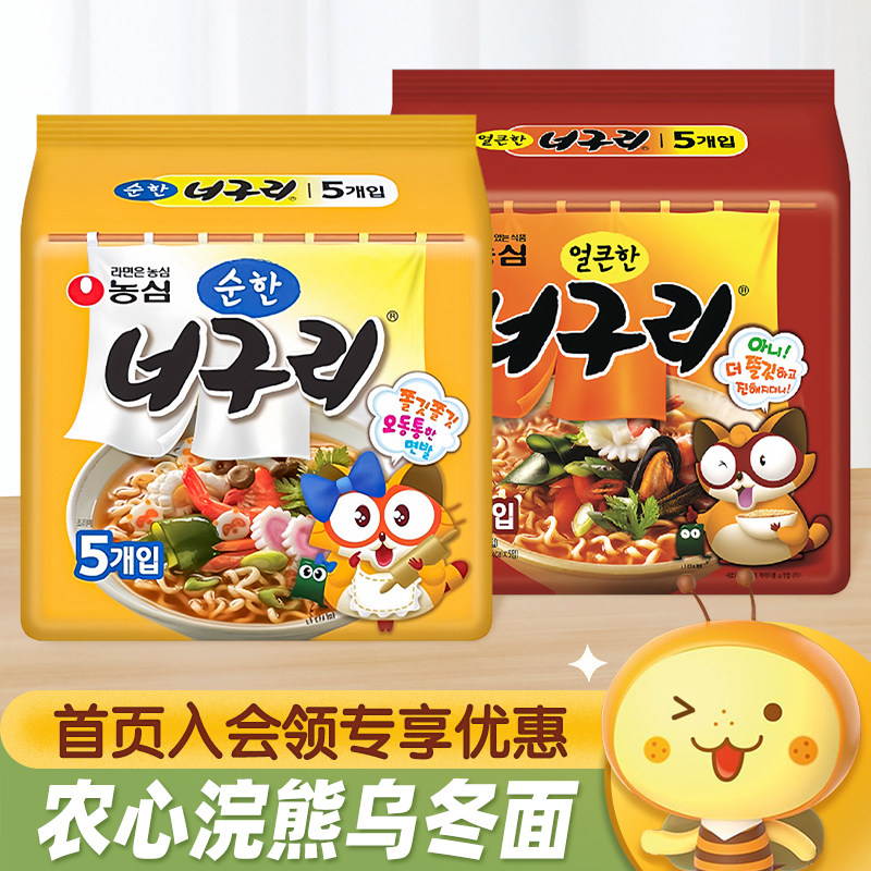 韩国进口农心小浣熊乌冬面