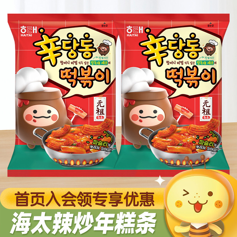 韩国进口HAITAI海太辣炒年糕条打糕条膨化食品办公室休闲零食小吃