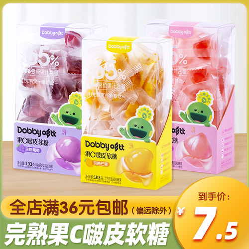 Dobby哆比果C啵皮完熟果汁软糖