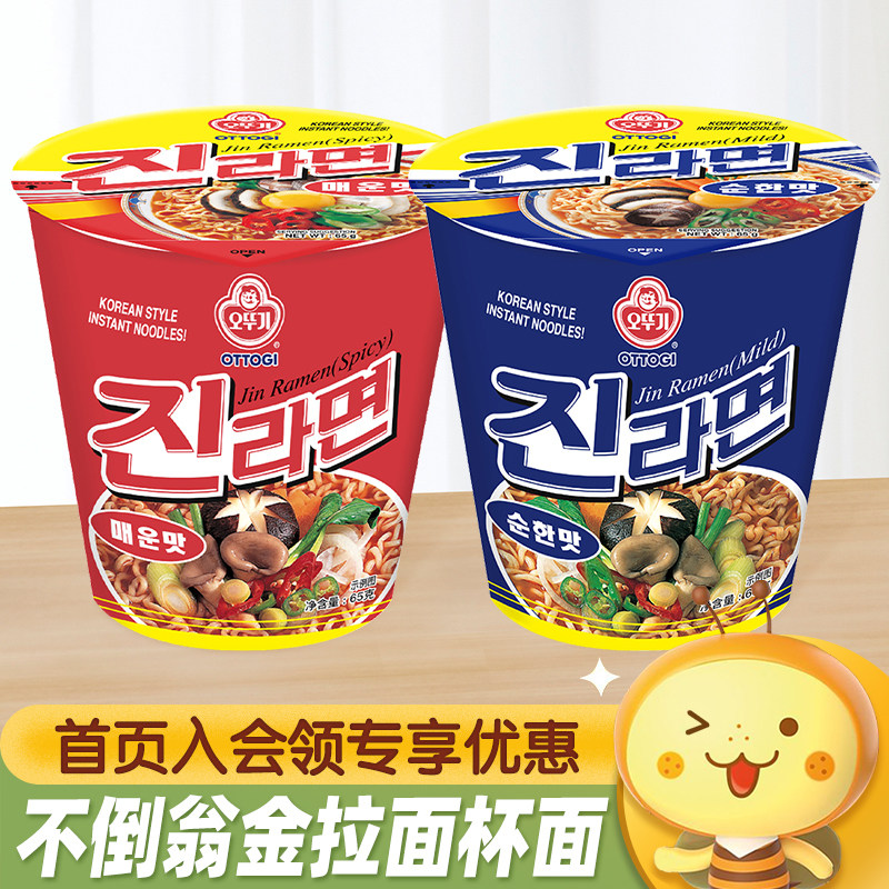 韩国进口OTTOGI不倒翁金拉面杯面图片