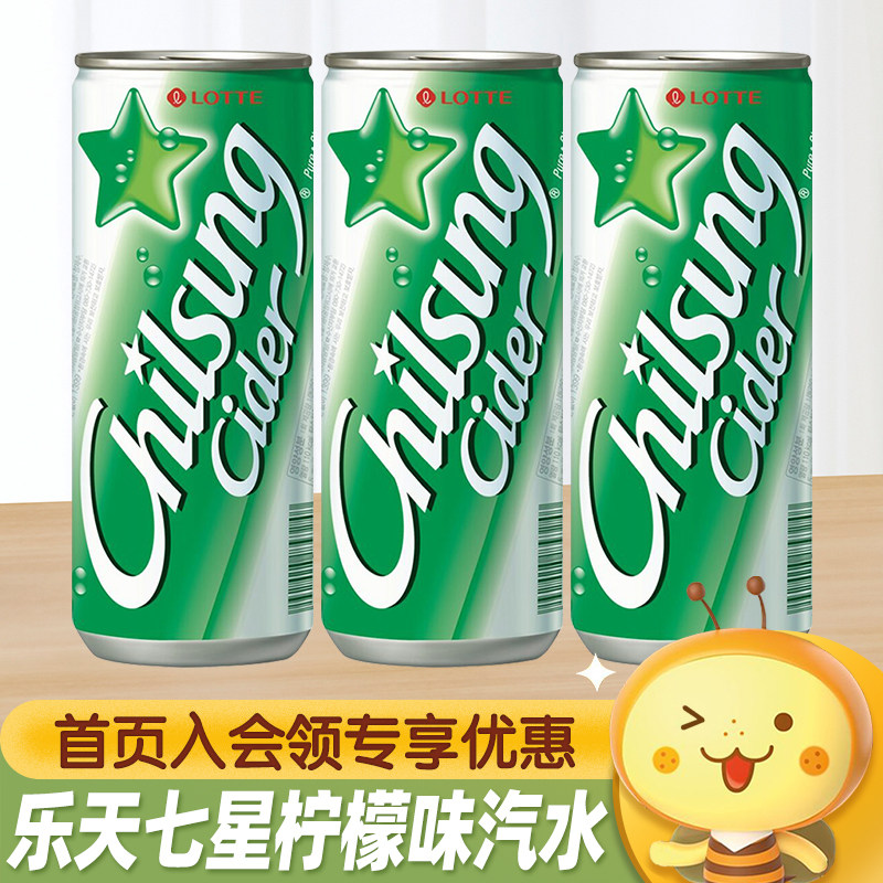 韩国进口LOTTE乐天七星柠檬味汽水雪碧苏打气泡水小罐装碳酸饮料