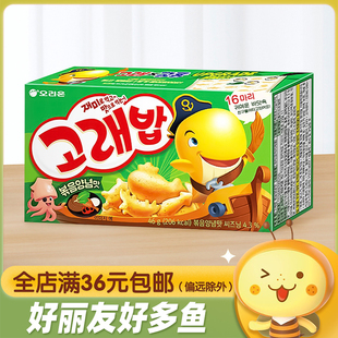 韩国进口好丽友好多鱼46g儿童膨化解馋小吃办公室零食休闲食品