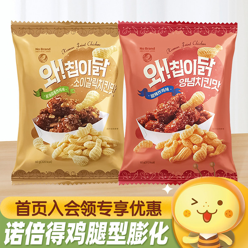 Nobrand诺倍得鸡腿型膨化