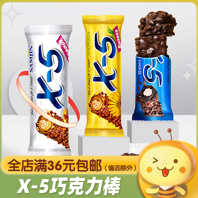三进韩国36g原味早餐巧克力棒