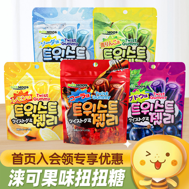 韩国进口涞可可乐水果味扭扭糖迷你螺旋软糖休闲食品儿童糖果零食