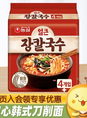 韩国进口农心韩式刀削面412g海鲜风味方便面袋装泡面速食拉面汤面