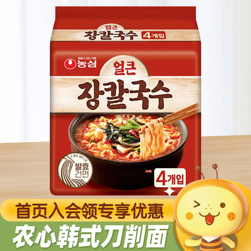 韩国进口韩式刀削面海鲜味汤面