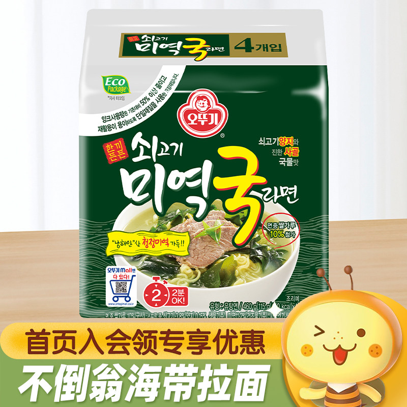 韩国进口OTTOGI不倒翁海带拉面图片