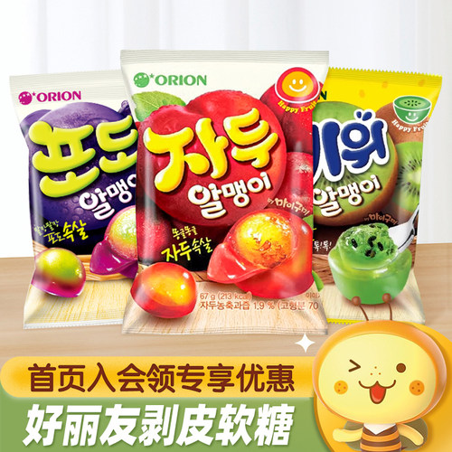 ORION好丽友水果剥皮软糖