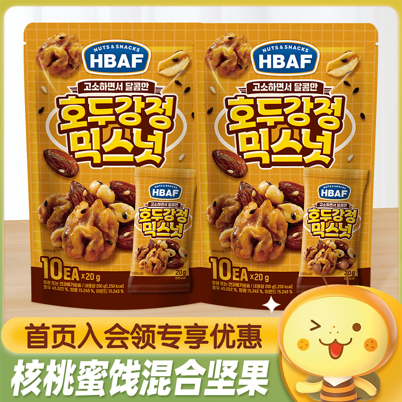 HBAF芭蜂核桃蜜饯混合坚果