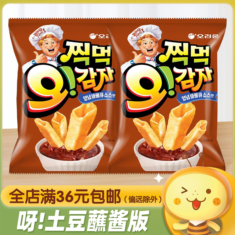韩国进口ORION好丽友呀土豆烧烤味蘸酱薯条脆膨化食品休闲小零食