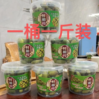 青橄榄青橄榄福州闽清特产三宝