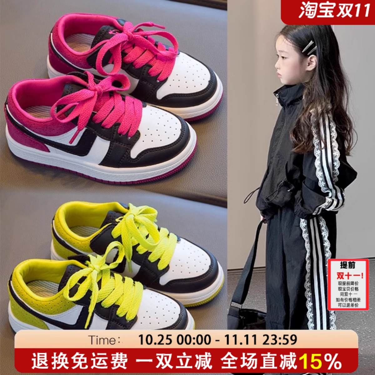 艾尚萌正品儿童软底透气运动鞋