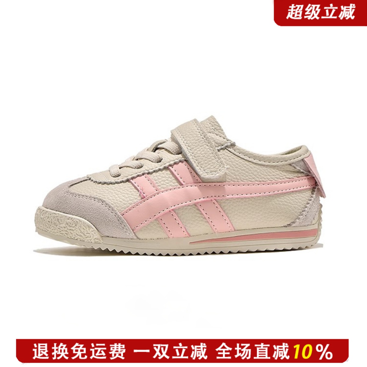 艾尚萌正品儿童软底透气运动鞋