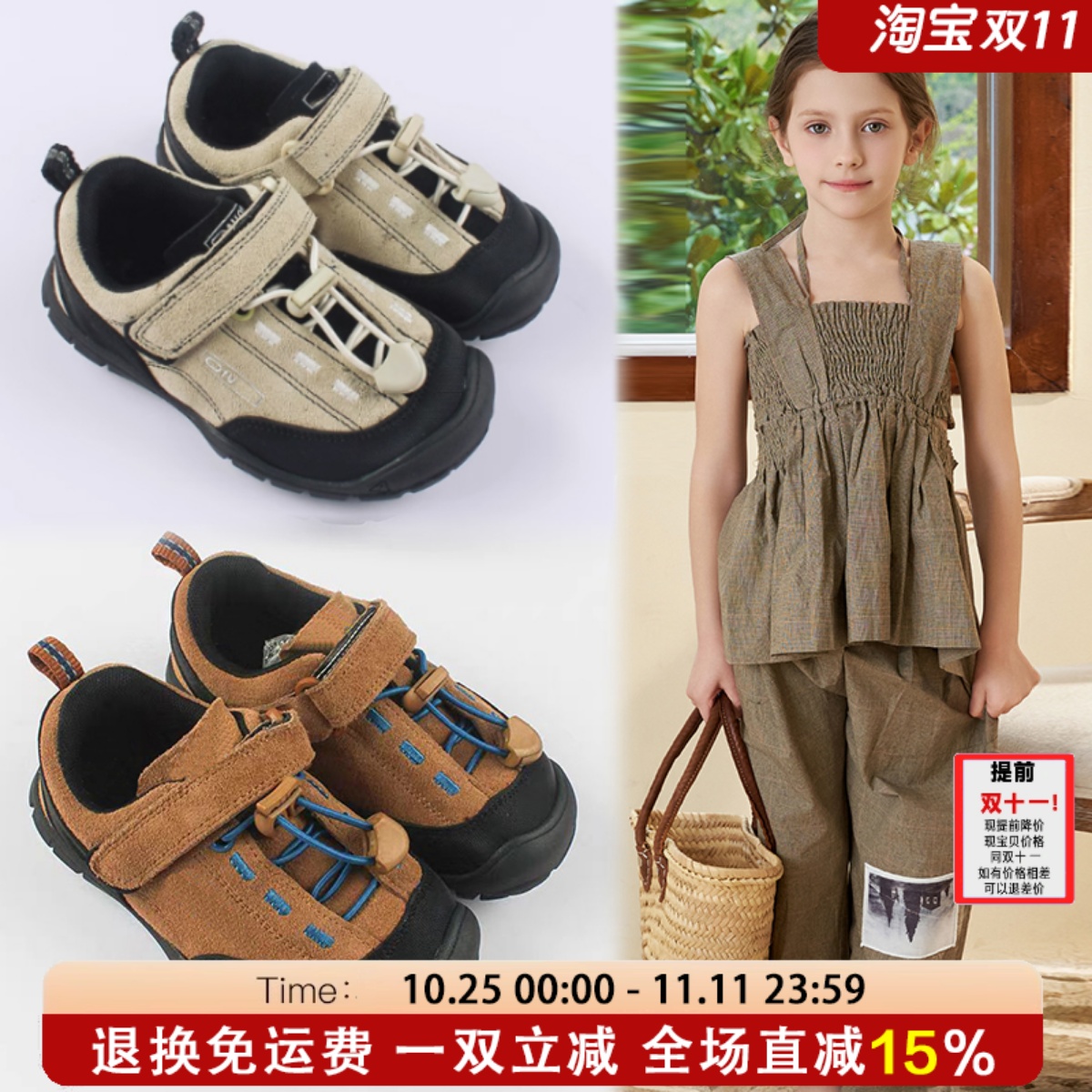 艾尚萌正品儿童软底透气运动鞋