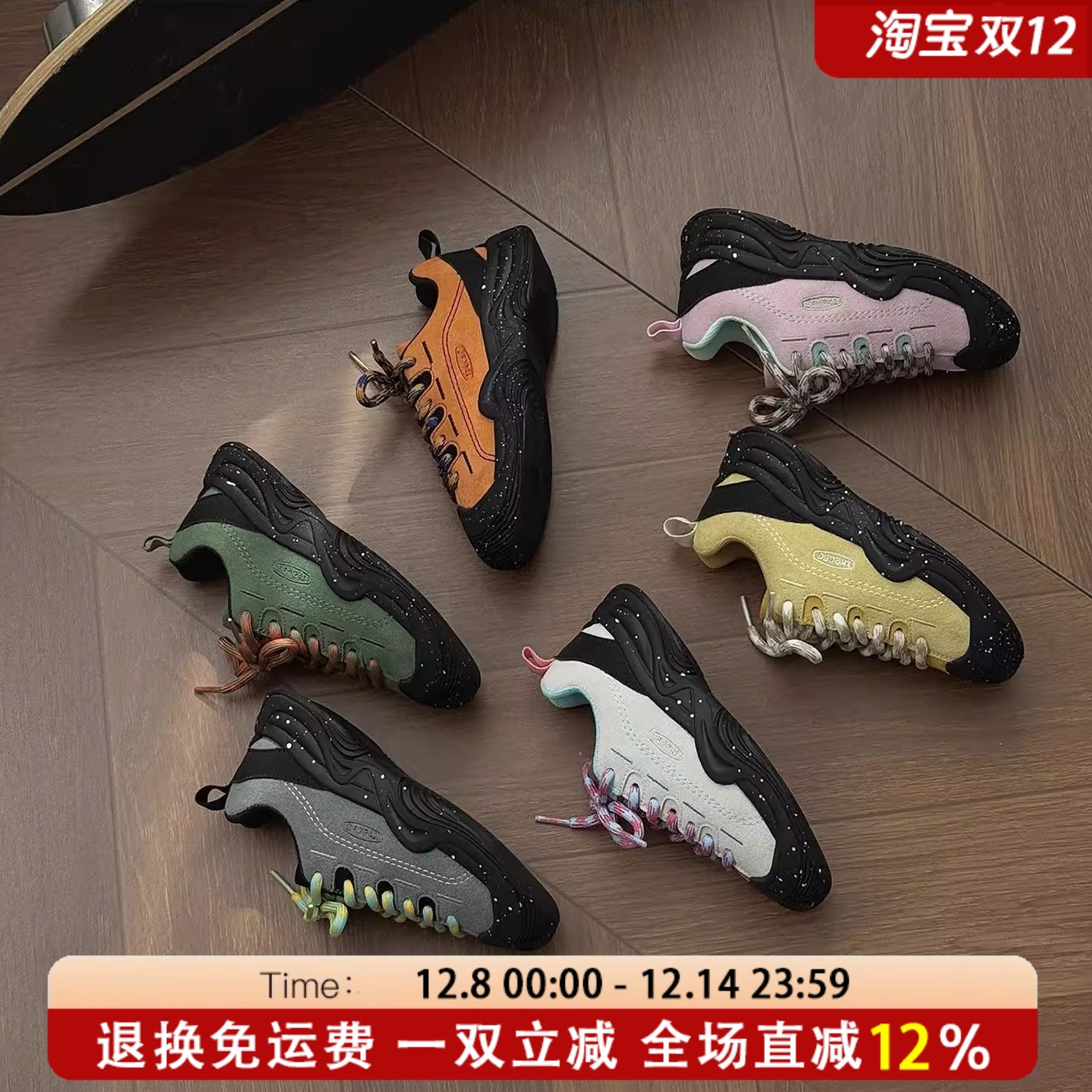 KENN官网正品儿童登山鞋