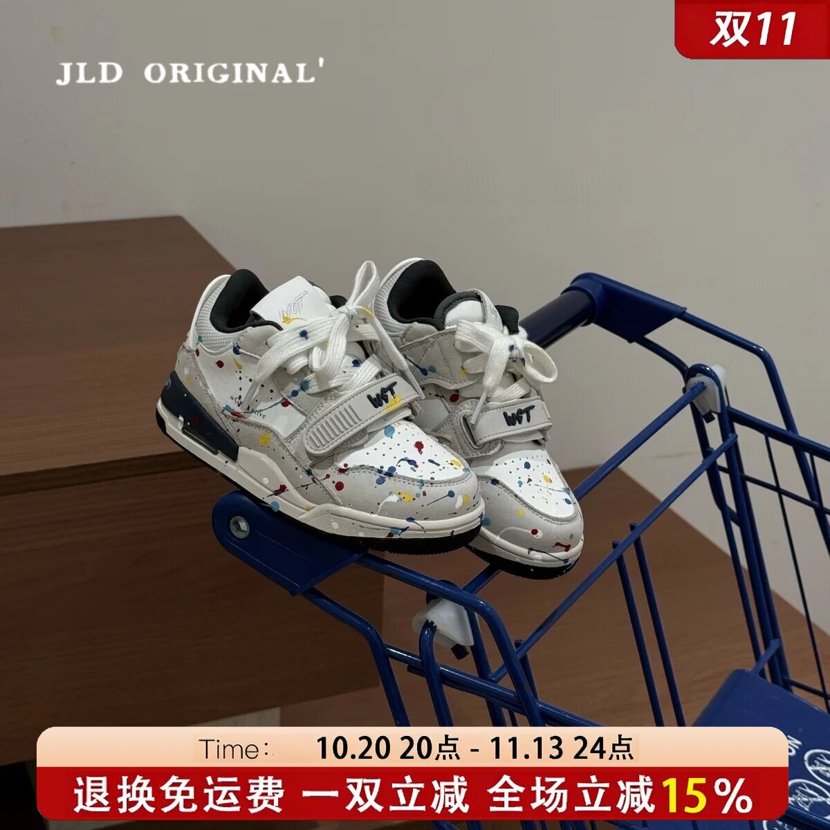 儿童2026春秋季新款韩系时尚潮流涂鸦软底休闲运动鞋男女童篮球鞋