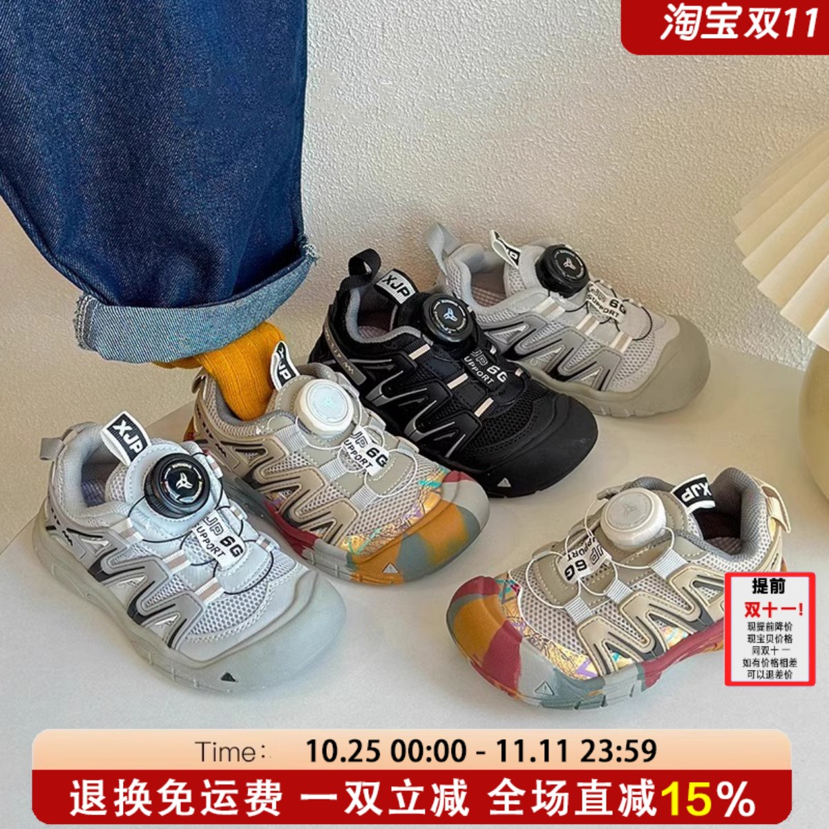 Salmoon正品儿童休闲运动鞋