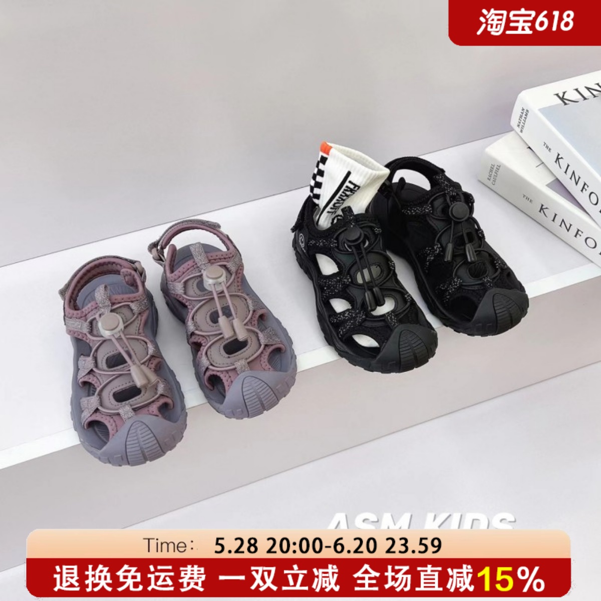 儿童运动凉鞋2025夏季新款男童包头沙滩鞋透气网面女童镂空休闲鞋