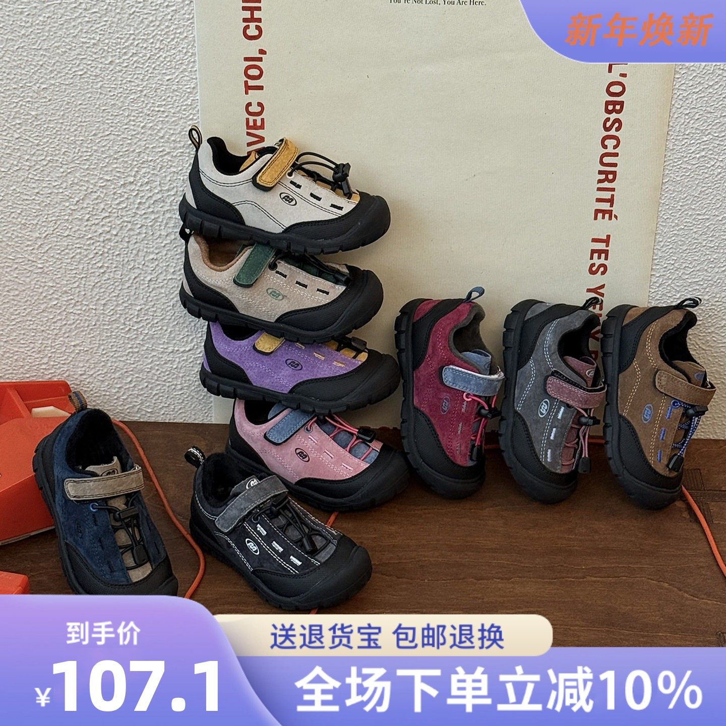 JLD金乐迪儿童魔术贴防滑登山鞋