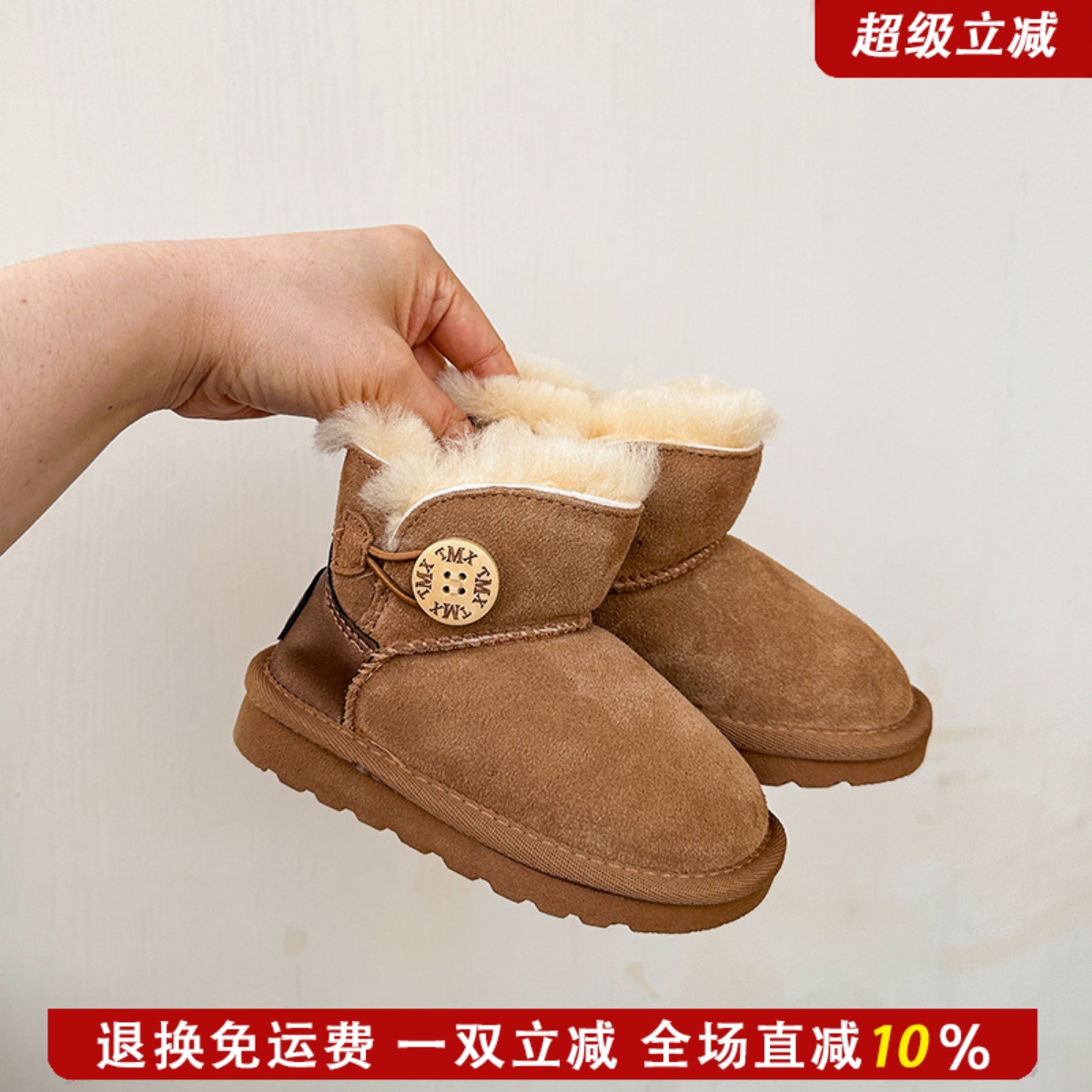 JLD金乐迪童鞋加绒防滑雪地棉