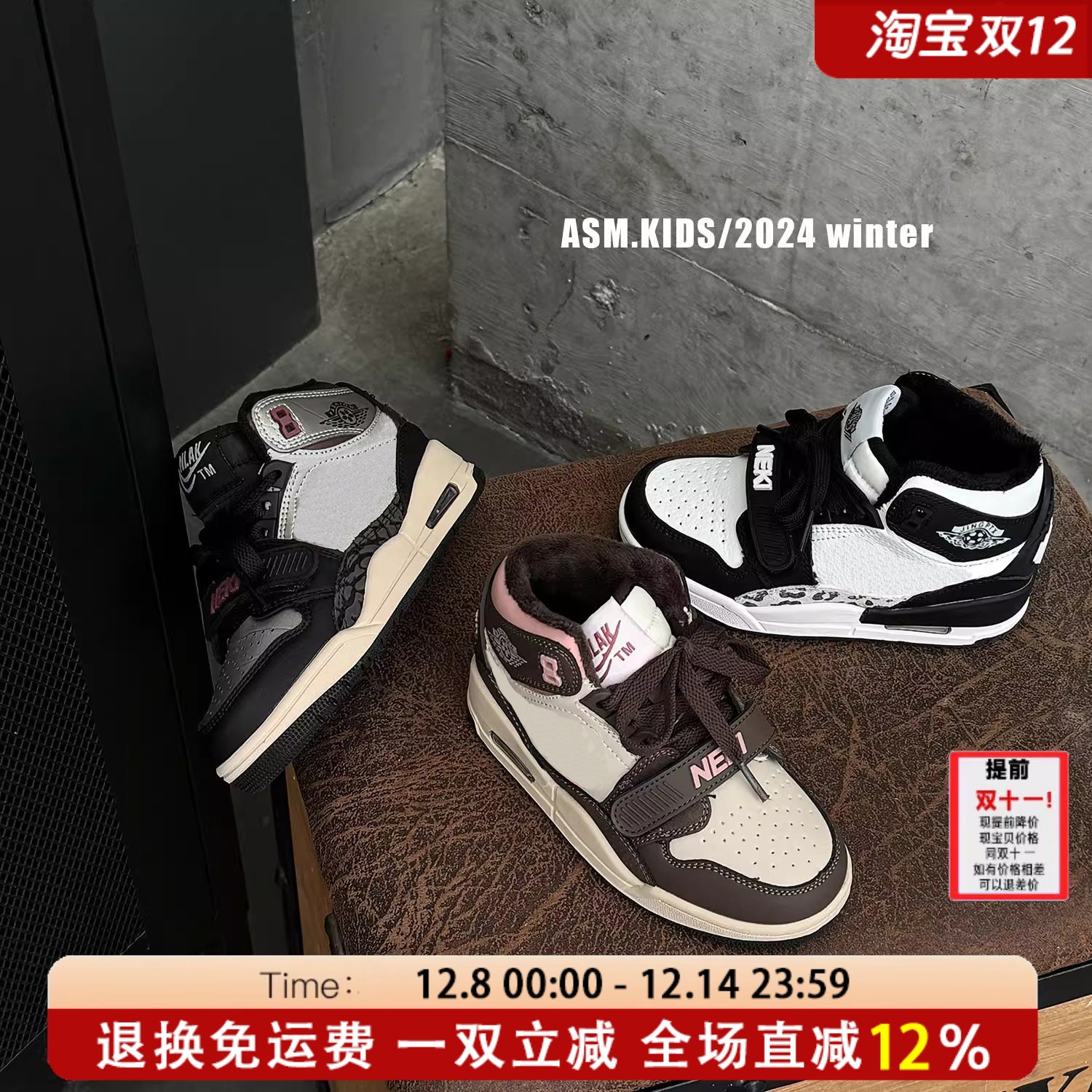 儿童篮球鞋2025秋冬季新款中大童男童运动鞋高帮女童加绒二棉板鞋