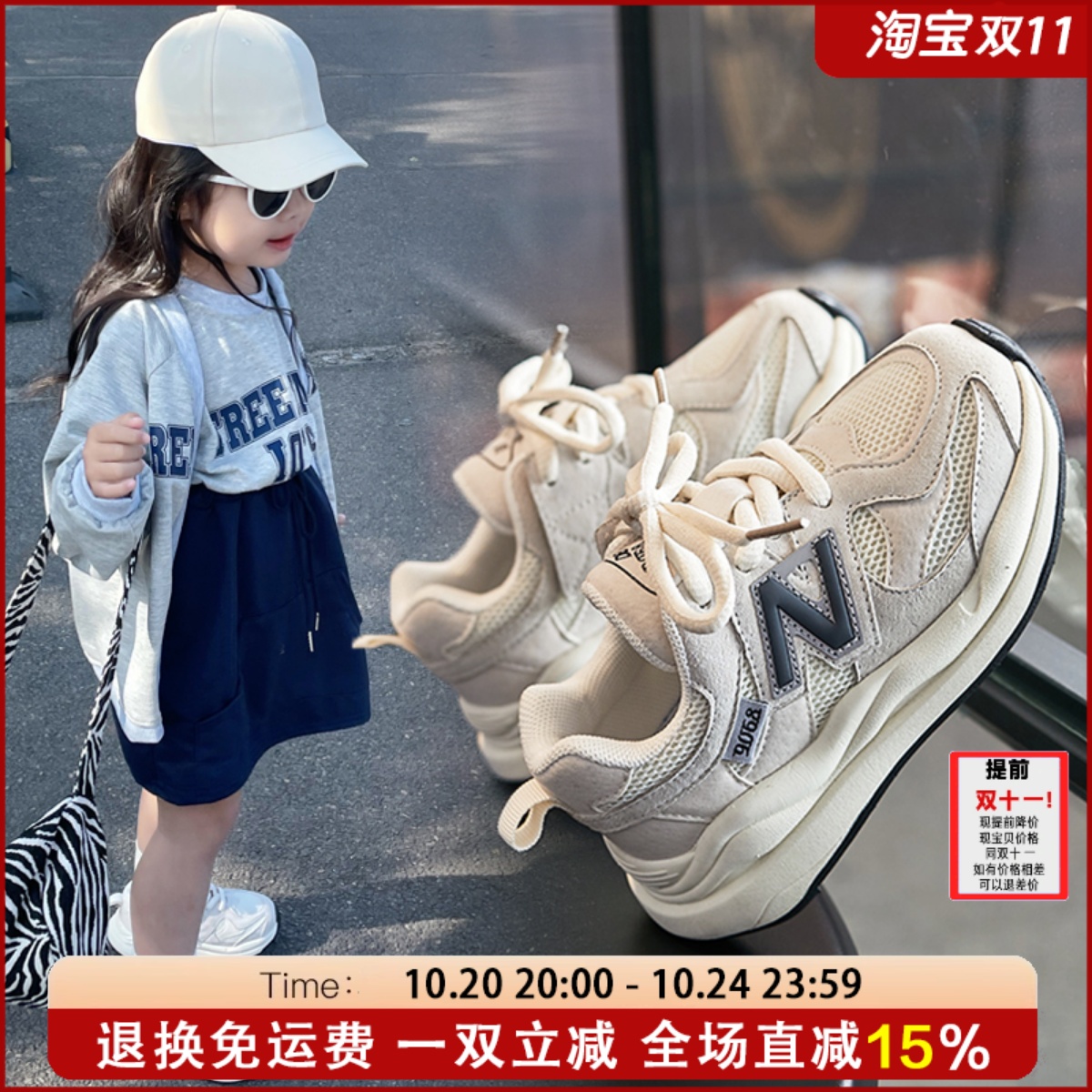 淘宝推荐～儿童休闲运动鞋