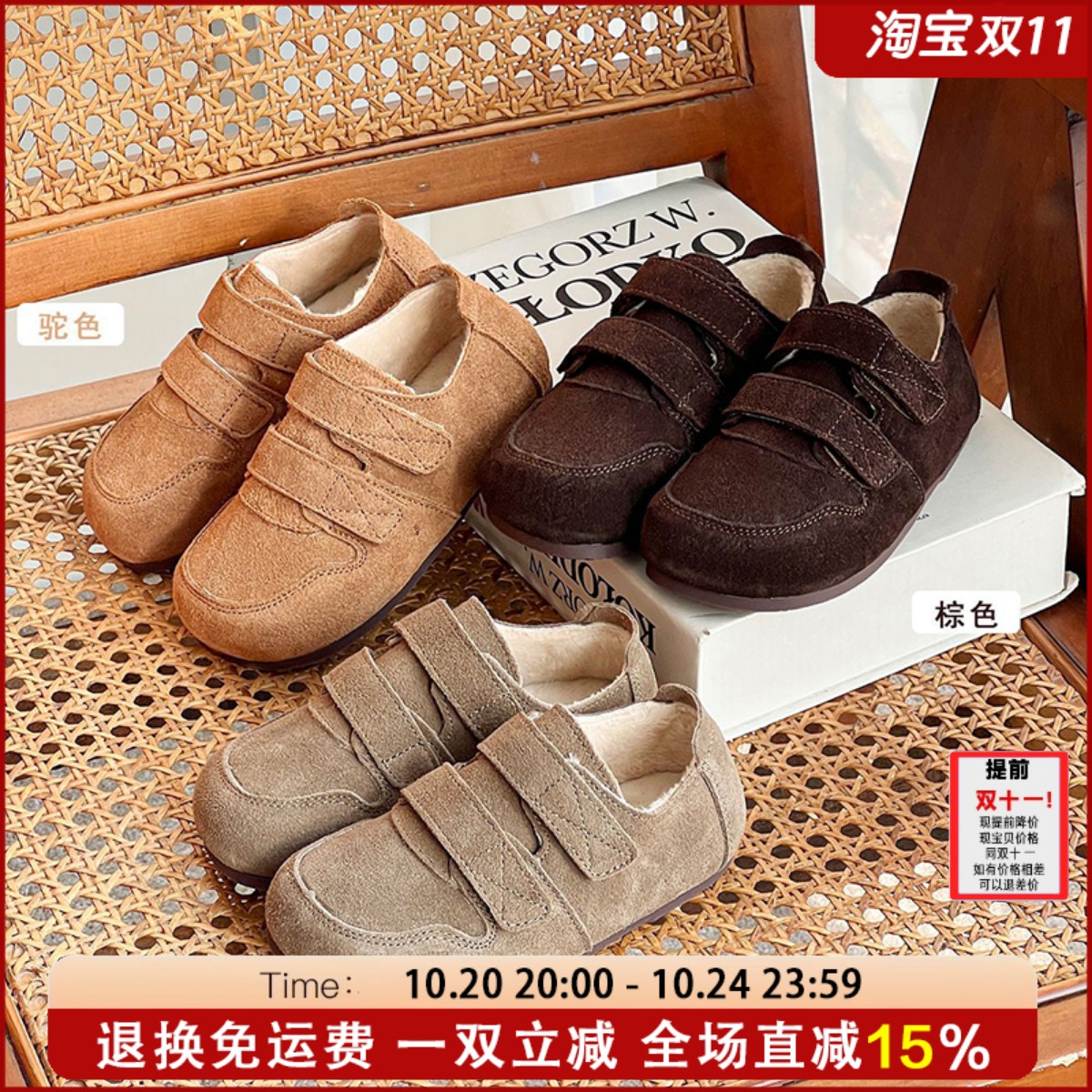 艾尚萌正品儿童加绒勃肯鞋