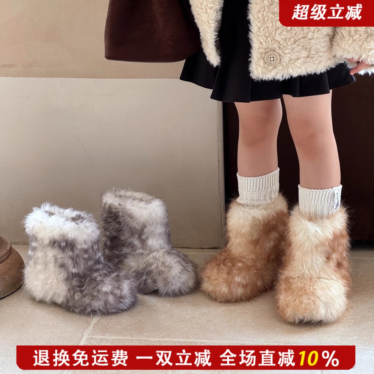 JLD&金乐迪儿童保暖棉靴