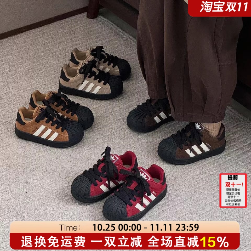 abi官网正品儿童贝壳板鞋