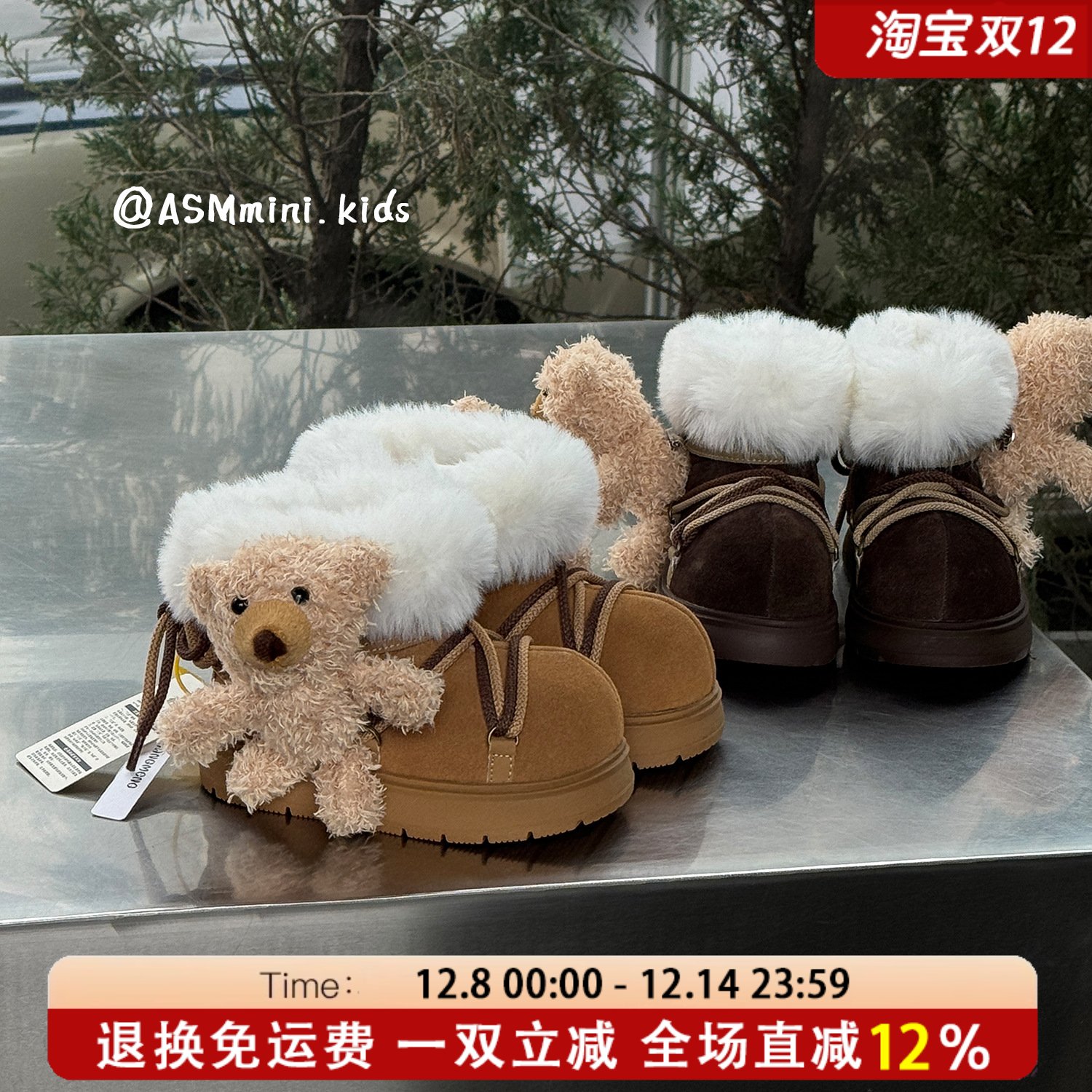 儿童雪地靴2025冬季新款男女童厚底防滑加厚保暖棉靴潮趣卡通小熊