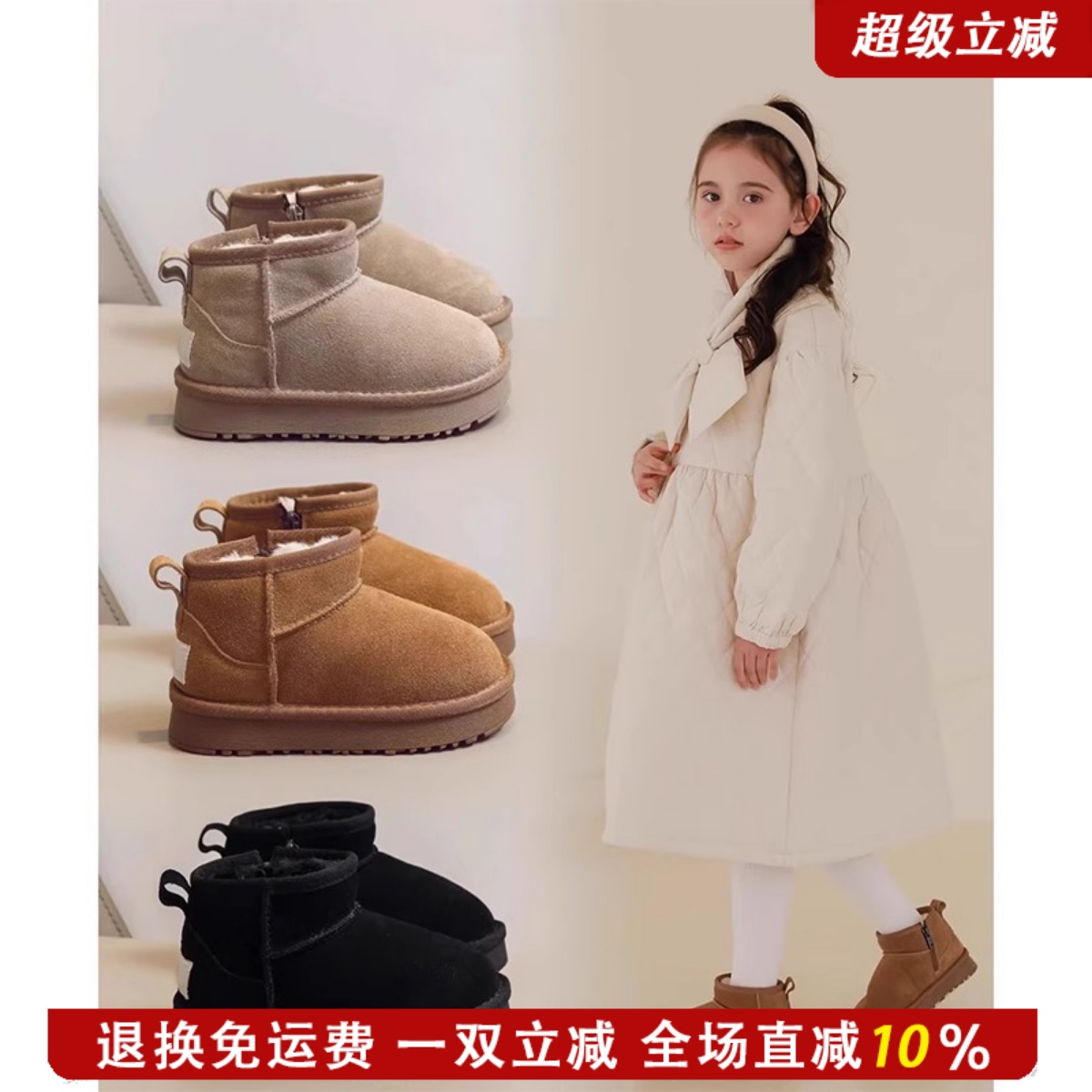 小米布秋冬保暖雪地靴