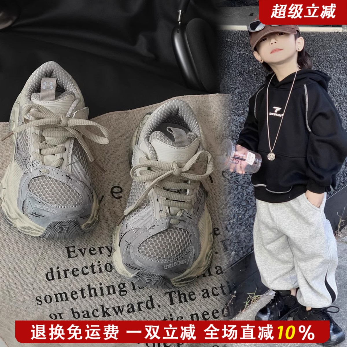 巴黎正品订书机儿童运动鞋