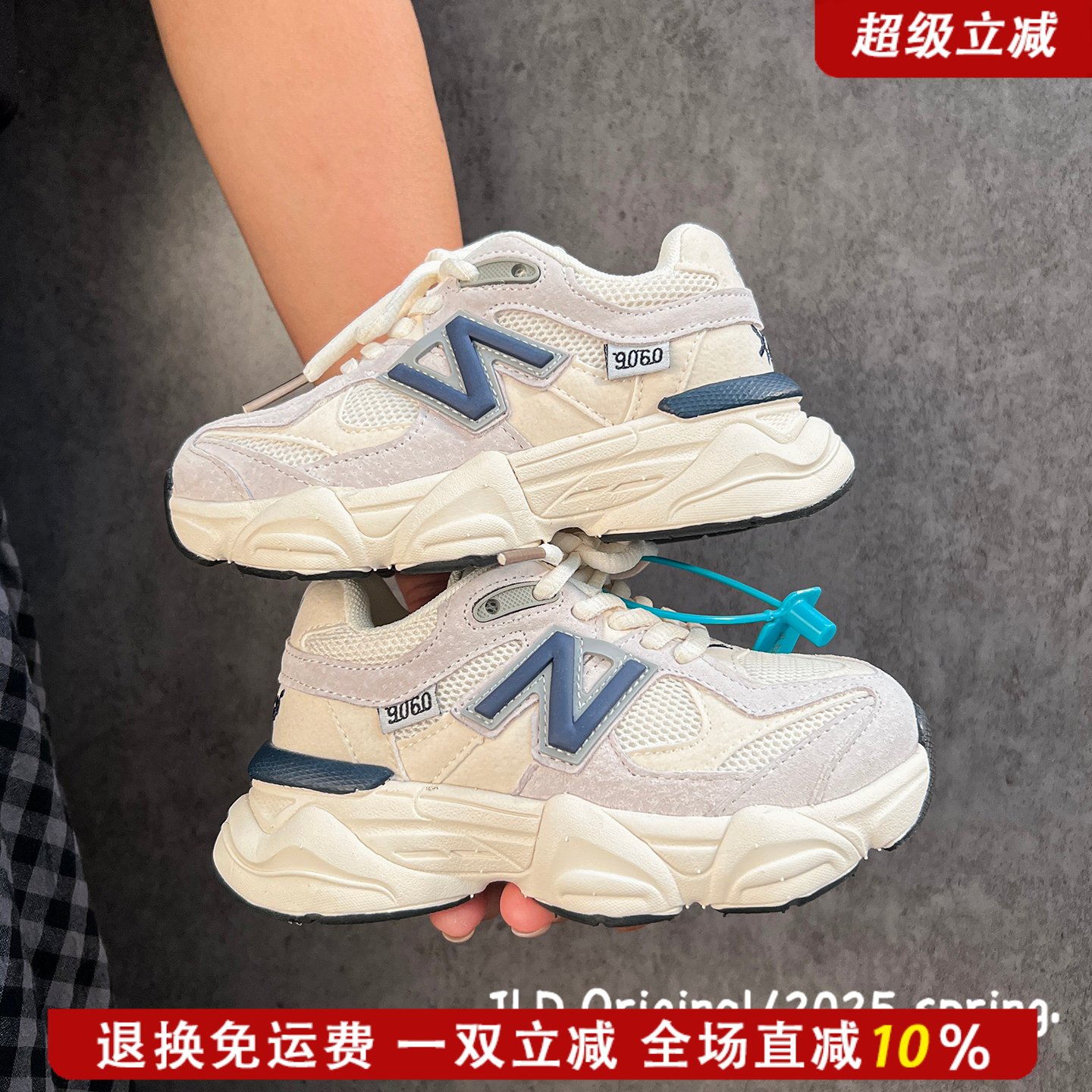 新百仑官网正品儿童老爹鞋米色