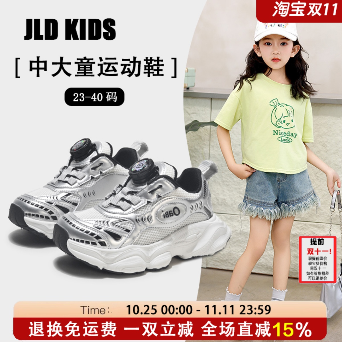 艾尚萌正品儿童软底透气运动鞋