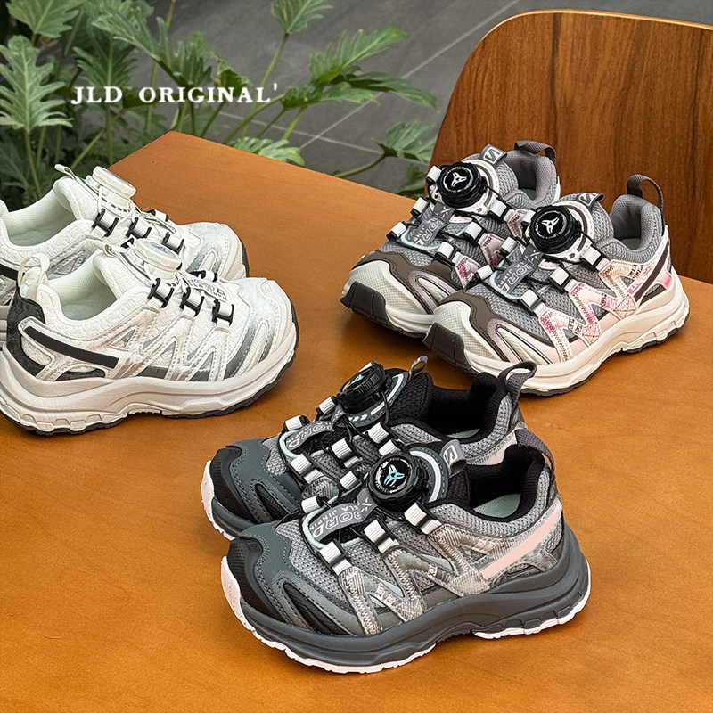 儿童老爹鞋2026春季新款男童网面透气运动鞋女童防滑软底跑步鞋潮,童鞋/婴儿鞋/亲子鞋,运动鞋,淘宝优惠券,粉丝福利购,淘宝优惠卷