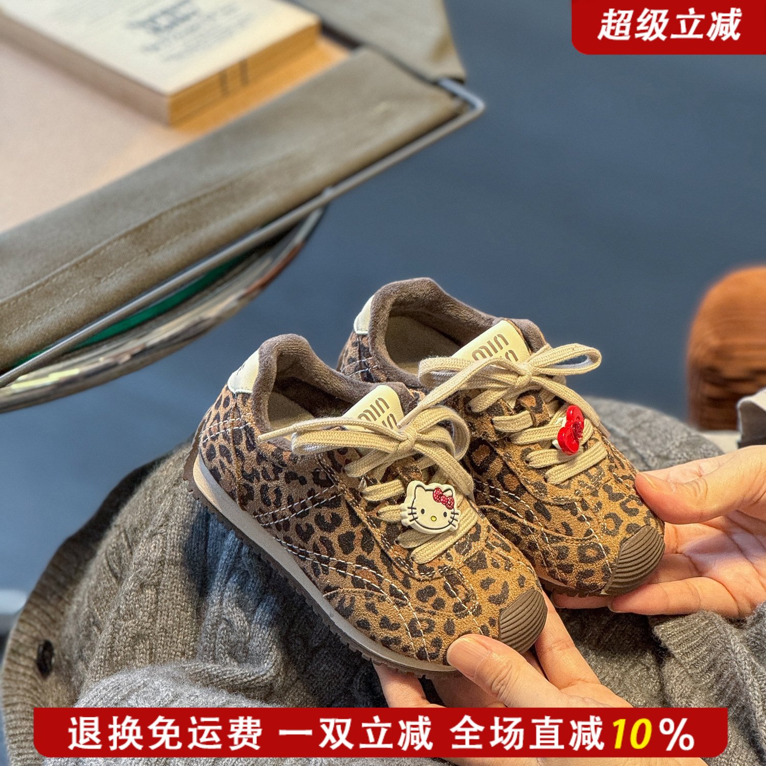 JLD金乐迪儿童豹纹休闲运动鞋