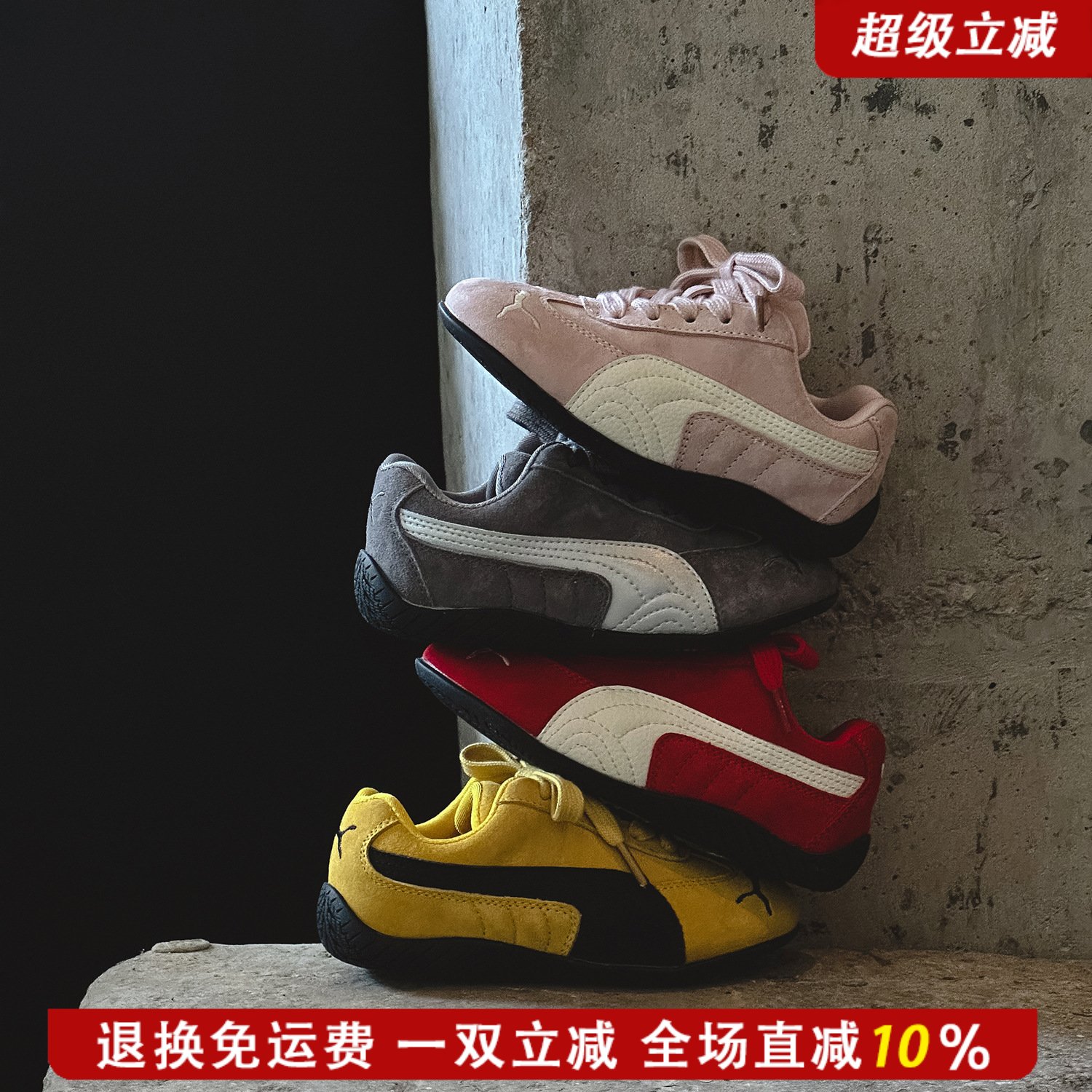 puwa官网正品儿童德训鞋