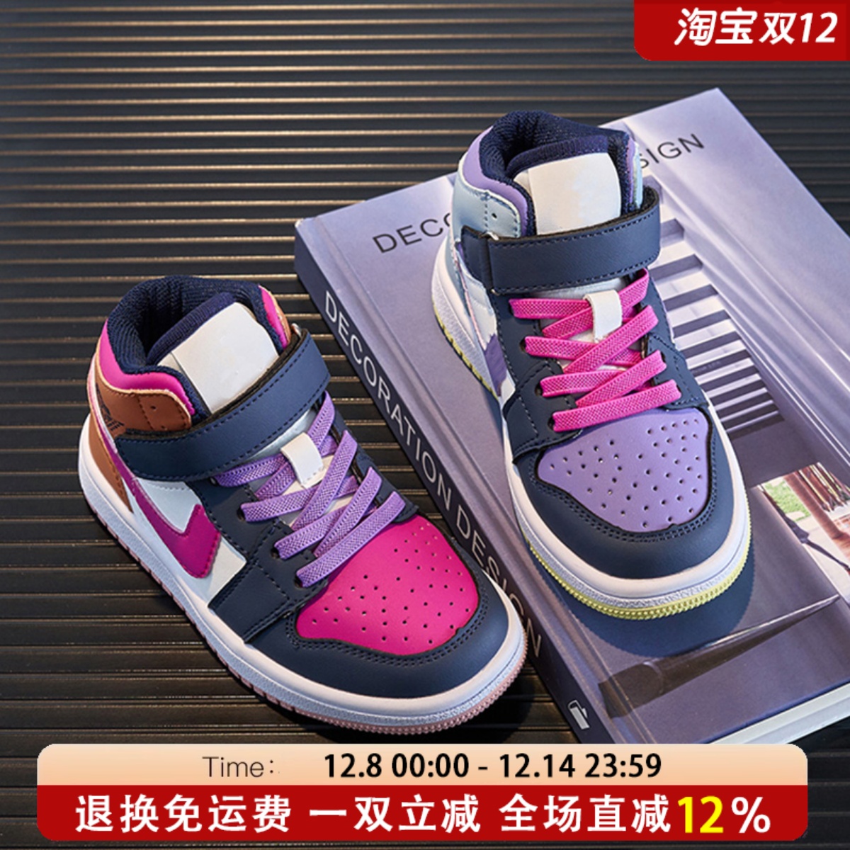 艾尚萌正品儿童软底加绒运动鞋