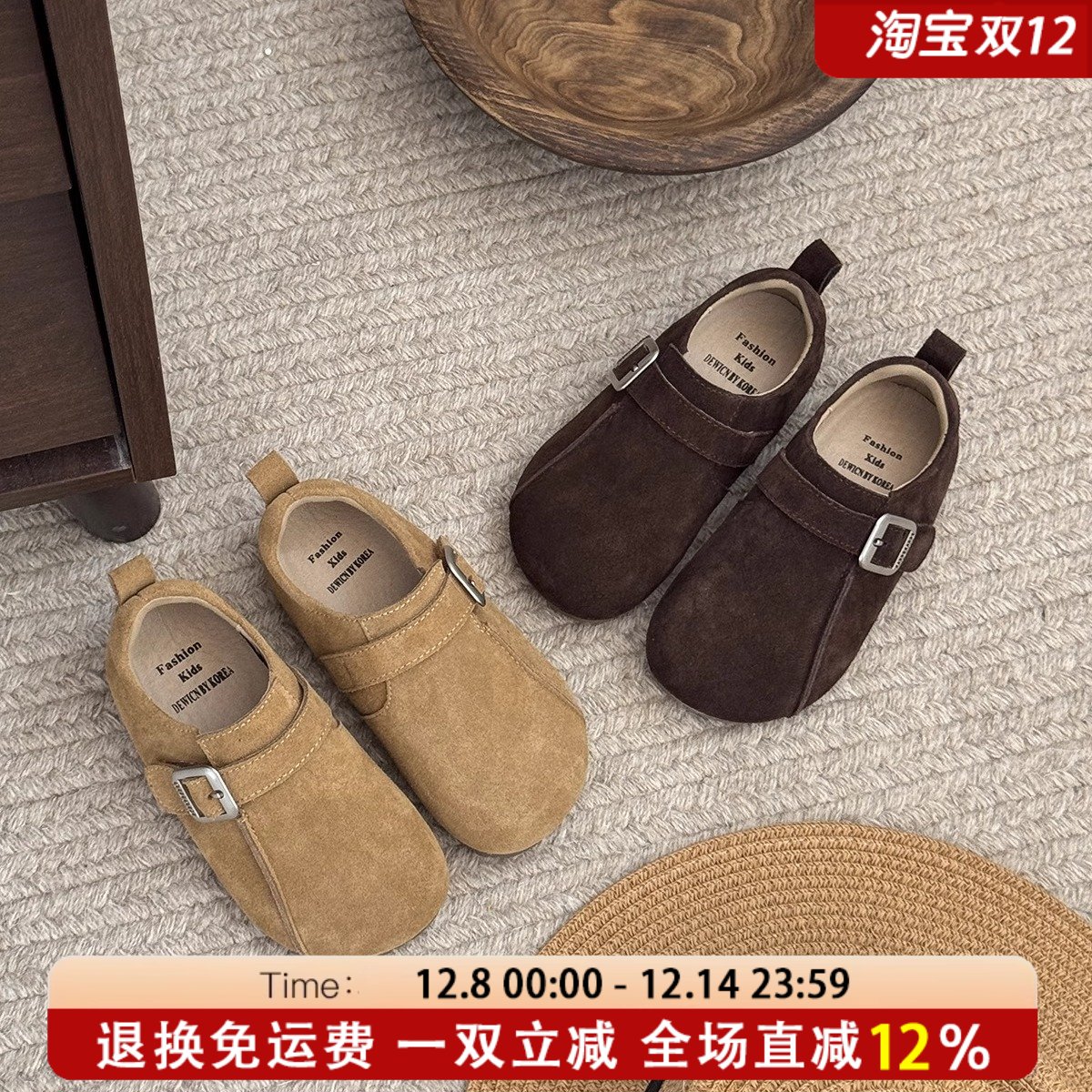 JLD金乐迪儿童真皮勃肯鞋