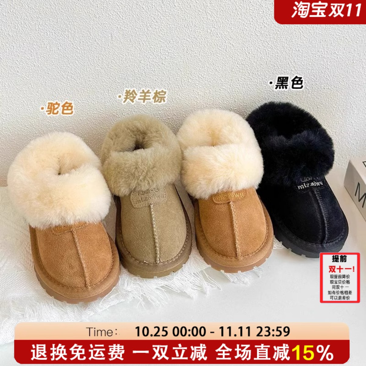 艾尚萌正品儿童保暖加绒大棉靴