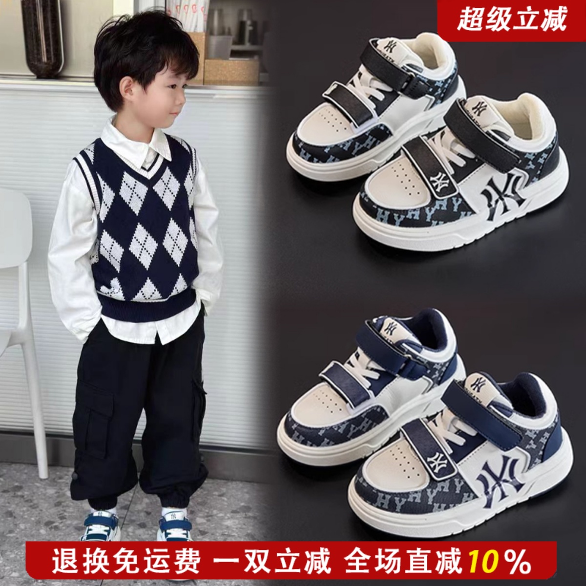 淘宝推荐～儿童休闲运动鞋