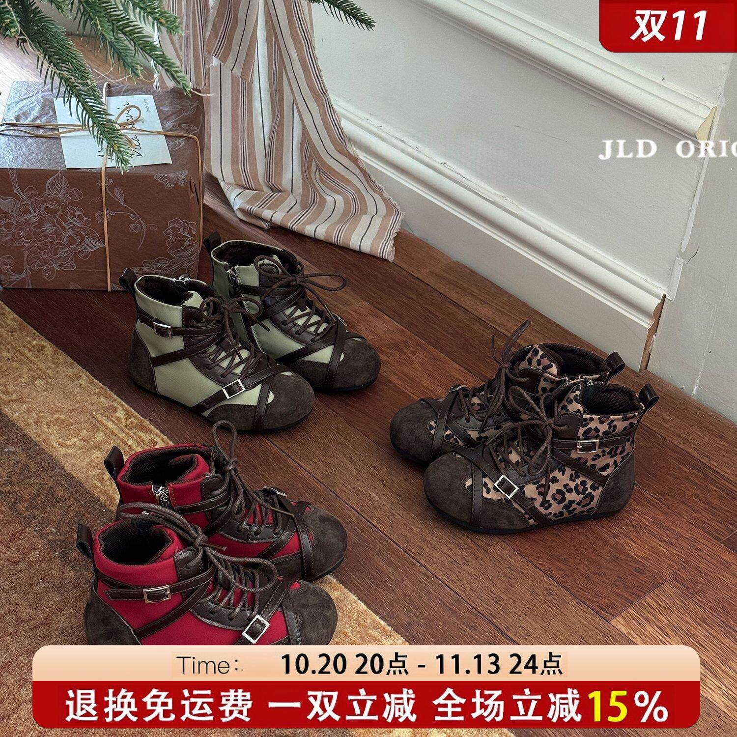 2026秋冬时尚豹纹儿童高帮休闲鞋女童加绒保暖德训鞋中大童短靴子